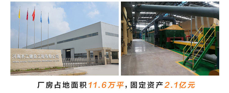 實地驗廠